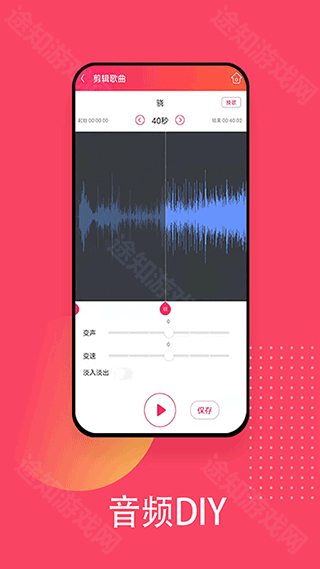 爱听音乐
