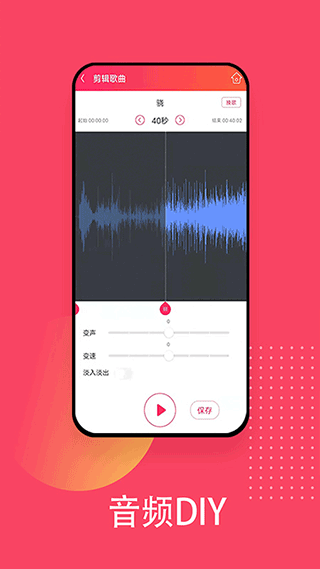 爱听音乐免费版