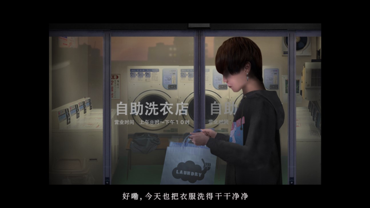翌日绝叫死人截图2