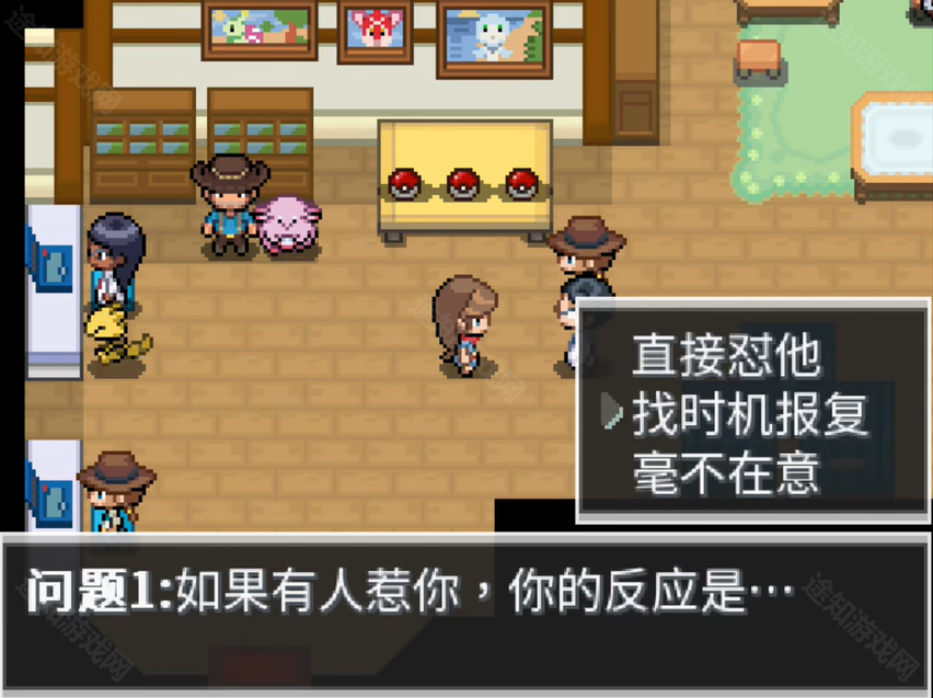 宝可梦蛋白石汉化版