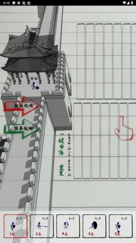 三国火柴人战神免广告截图1