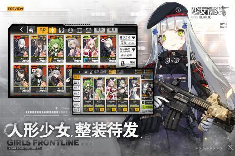 少女前线2wiki