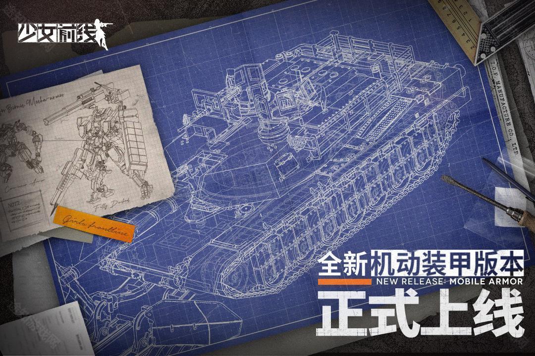 少女前线2wiki