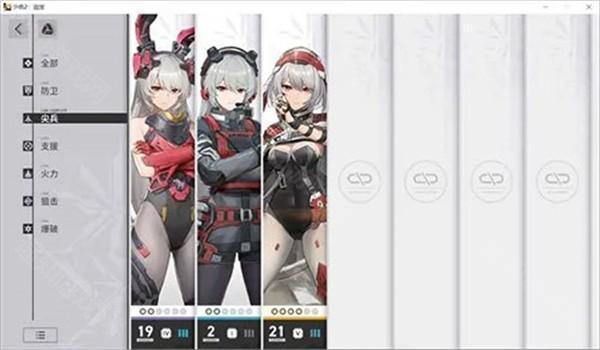 少女前线2手游游戏攻略2