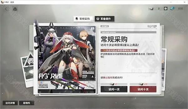 少女前线2手游游戏攻略6