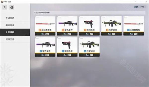 少女前线2手游游戏攻略8