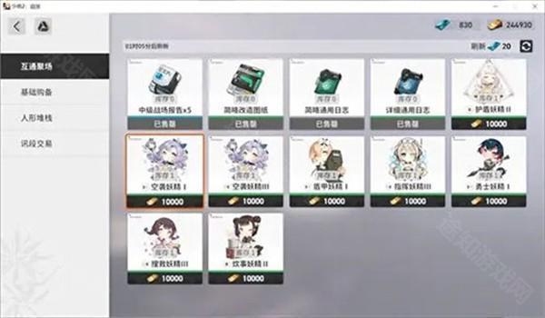少女前线2手游游戏攻略11