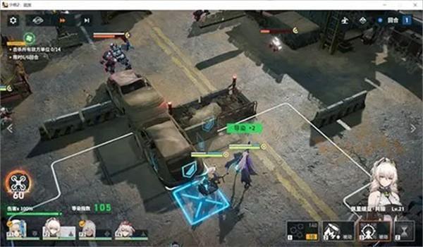 少女前线2手游游戏攻略18