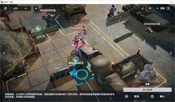 少女前线2手游游戏攻略19