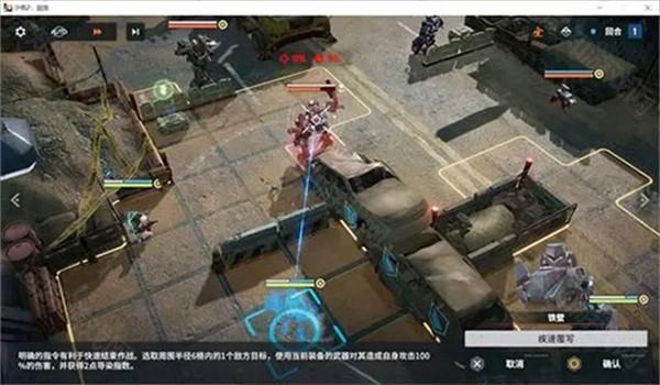 少女前线2手游游戏攻略20