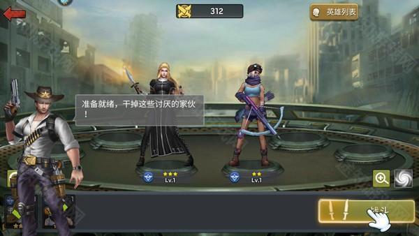 新手攻略3
