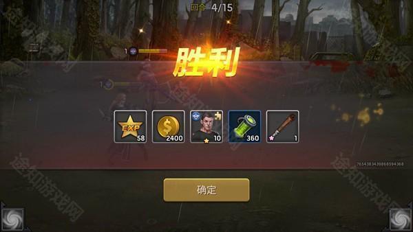 新手攻略5