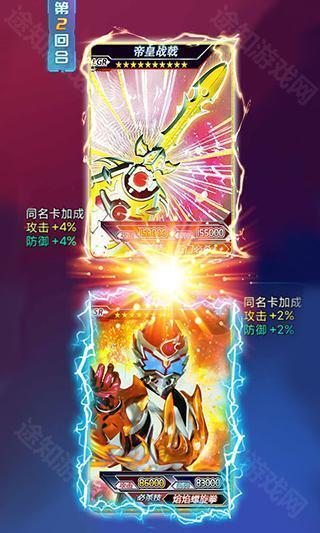 铠甲勇士拆包对战