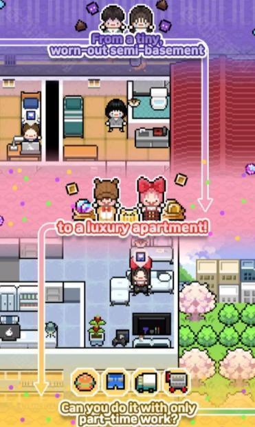 独自生活3