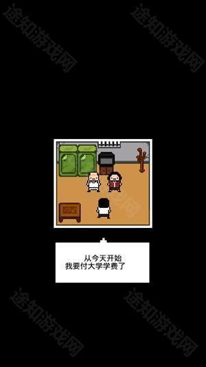 独自生活3(LivingAlone3)