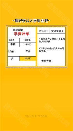 独自生活3(LivingAlone3)