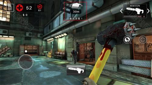 死亡扳机2新手攻略2