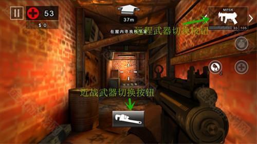 死亡扳机2新手攻略3