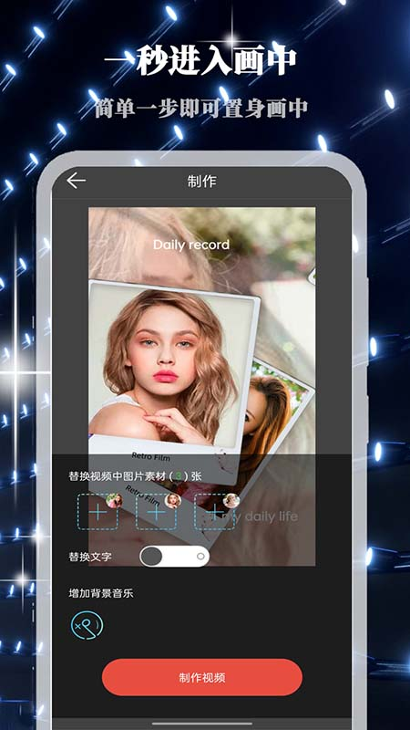 画中人截图3