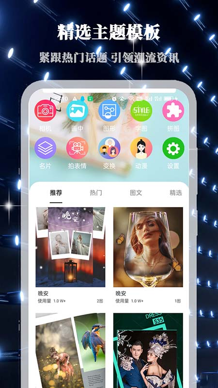 画中人截图4