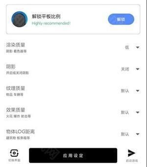 yzl工具箱9.8版本