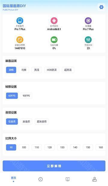 yzl工具箱最新版2025