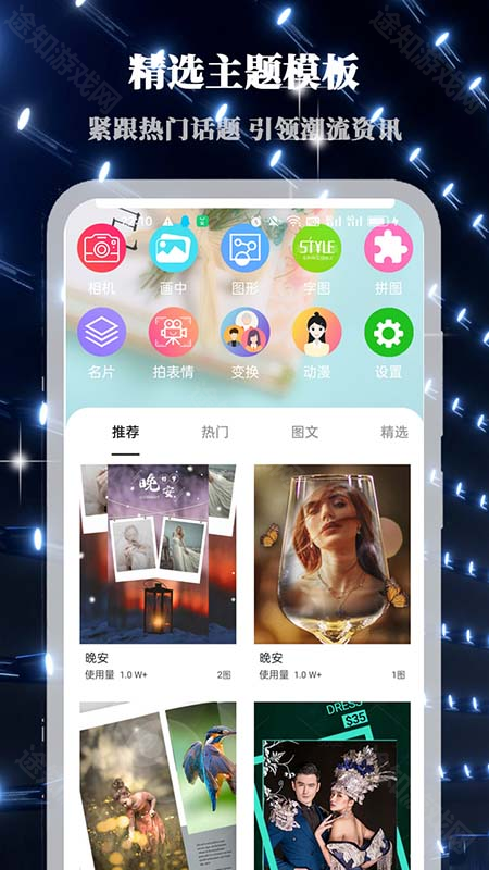 画中人