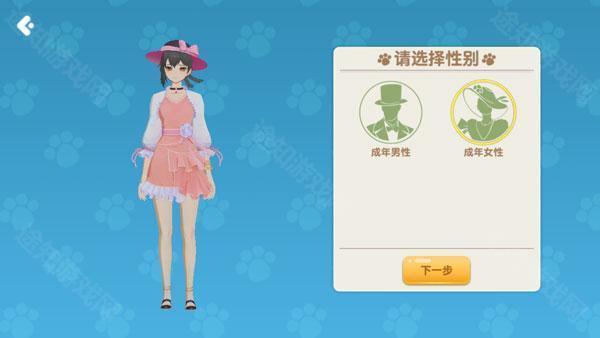 养了个猫联机版