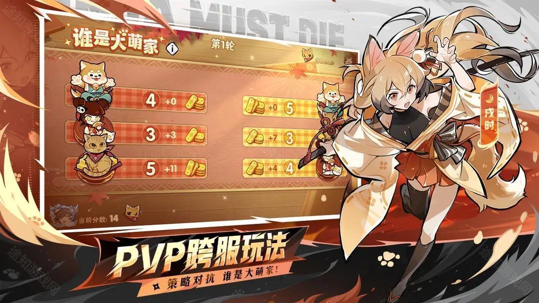 忍3官服