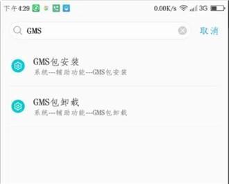 googleplay