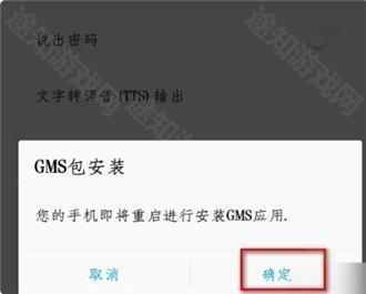 googleplay