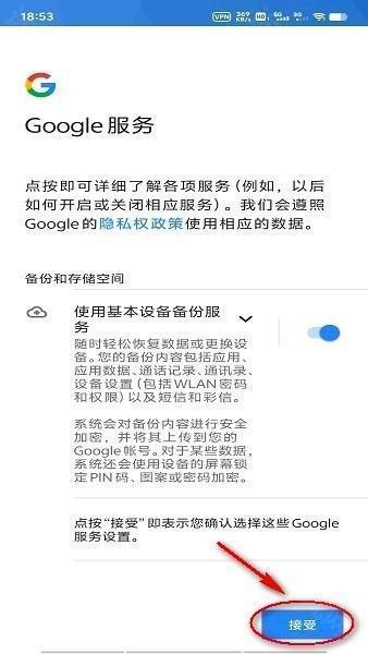 googleplay