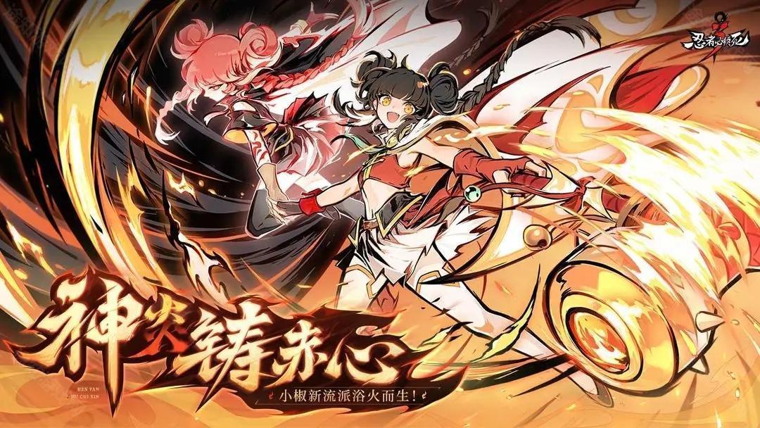 忍者必须死3小米服