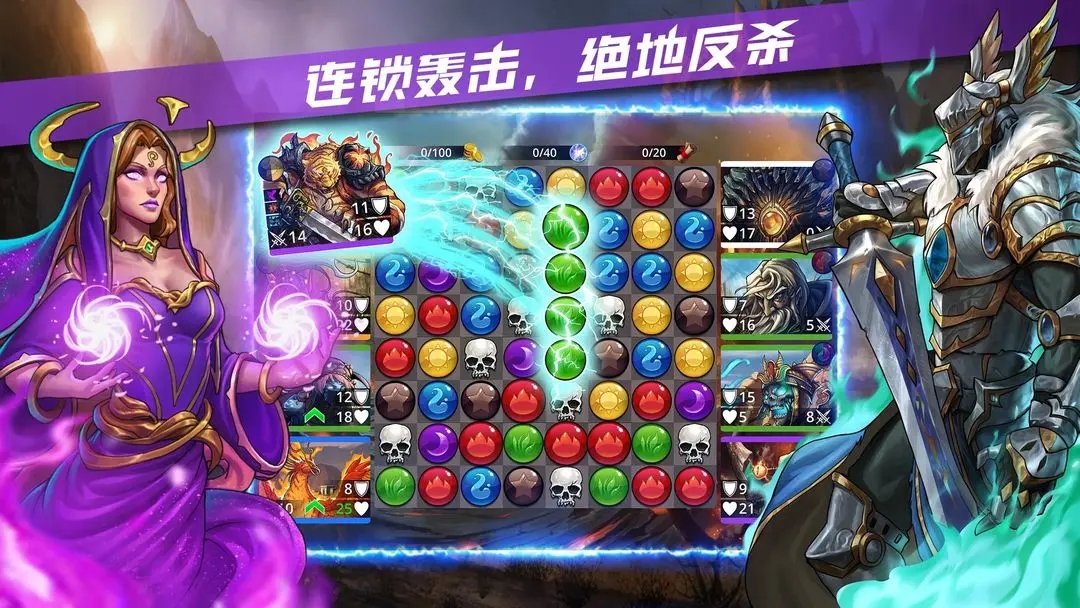 宝石战争截图3