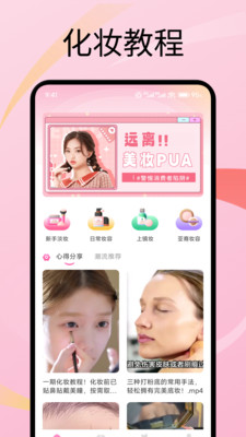 爱潮衣橱