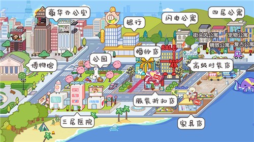 米加小镇柠檬自建房官方版截图4