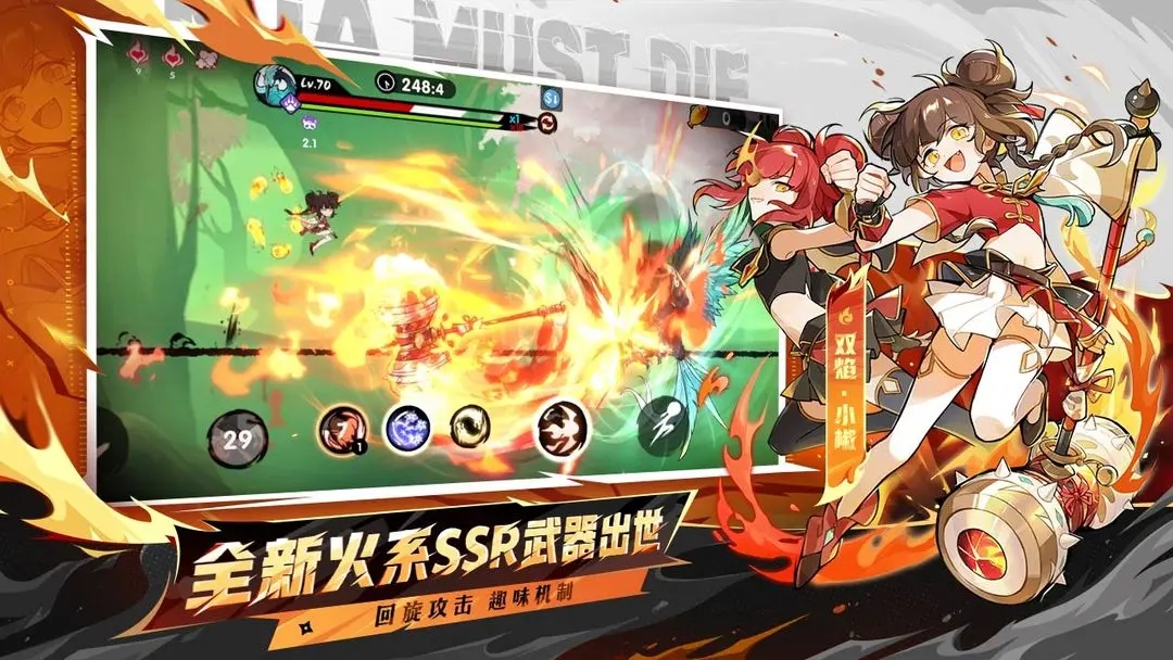 忍者必须死3网易版
