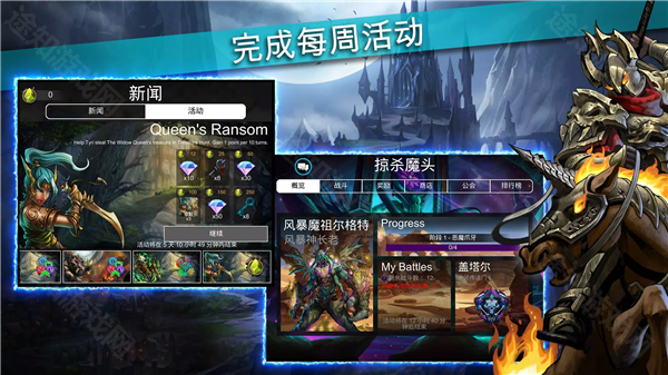 宝石战争安卓版