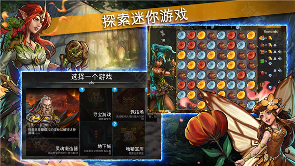 宝石战争安卓版
