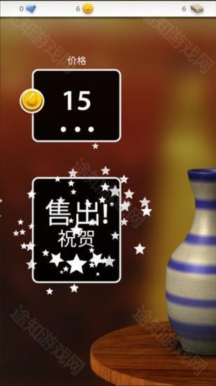一起玩陶艺