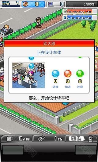 冲刺赛车物语2图片