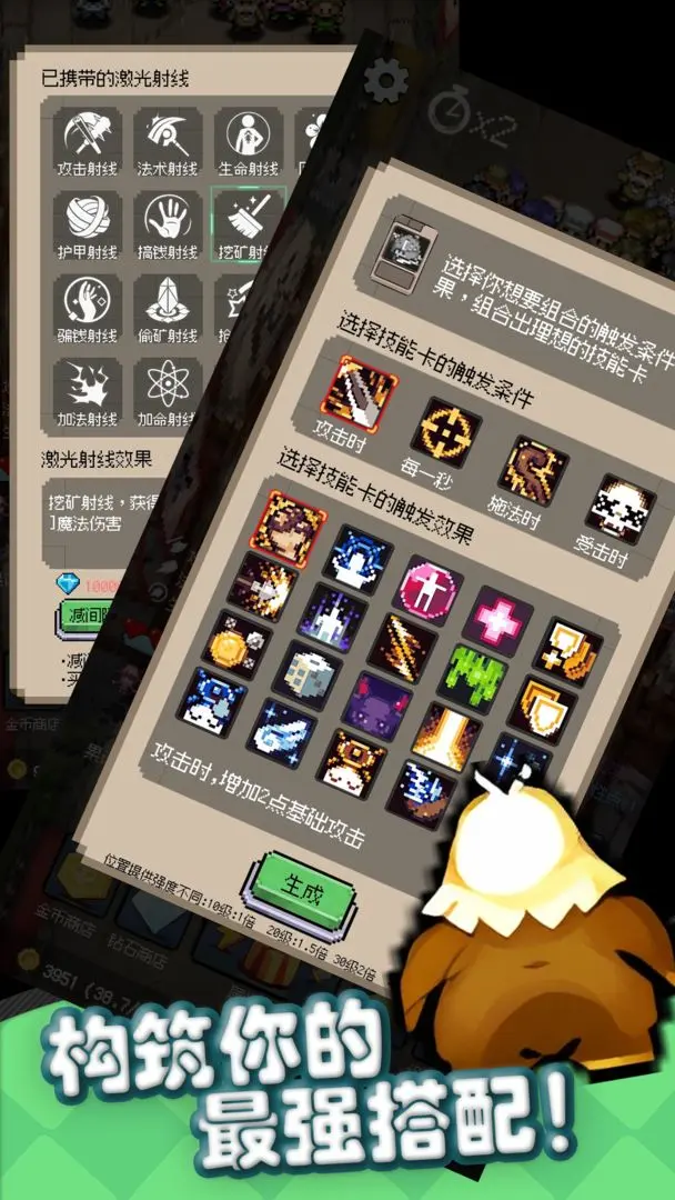 守个蛋