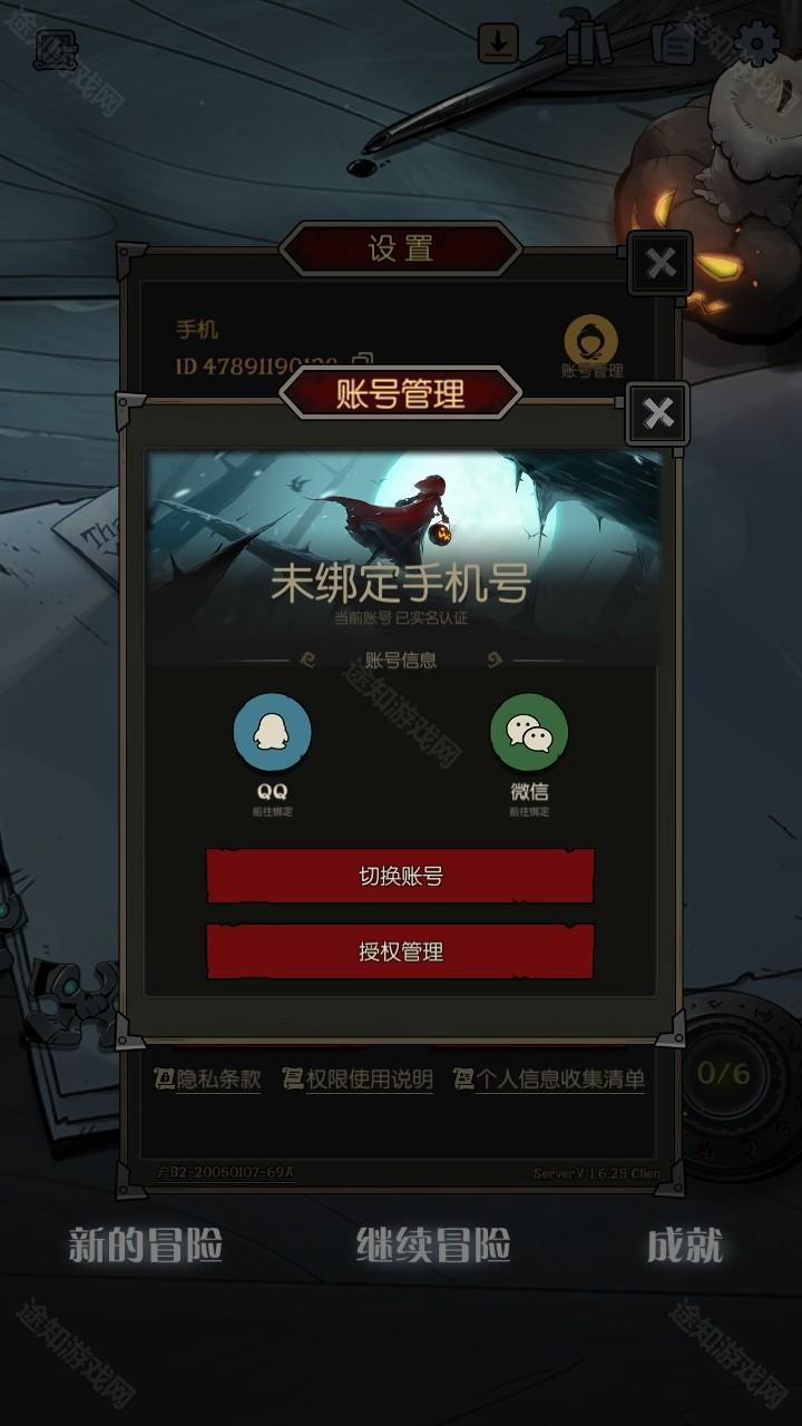 月圆之夜最新版本