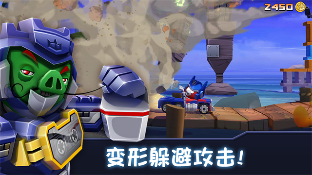 愤怒的小鸟变形金刚MOD菜单截图4