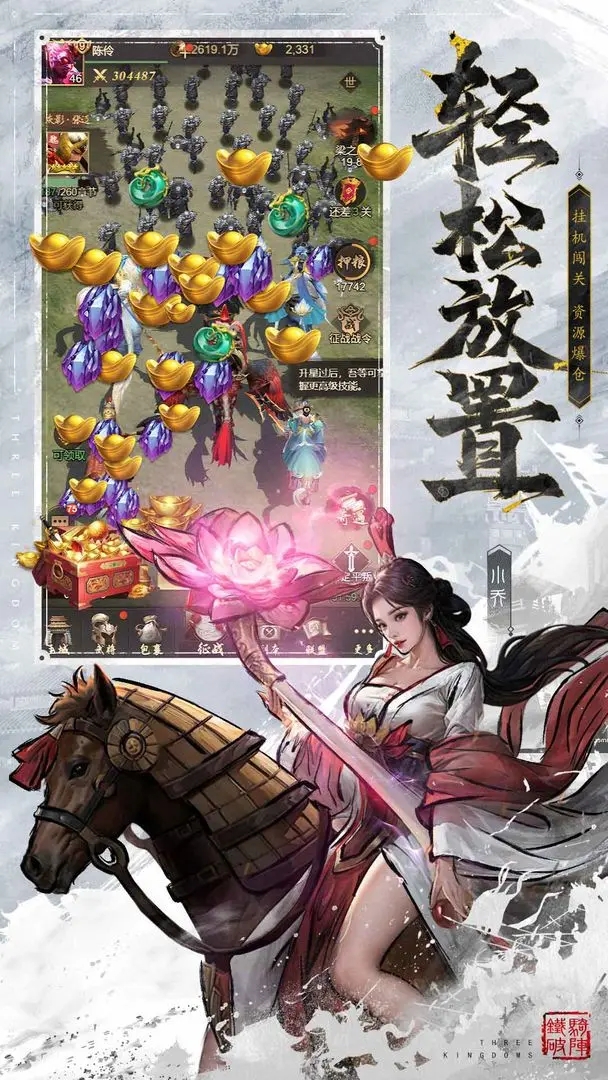王者将魂截图2