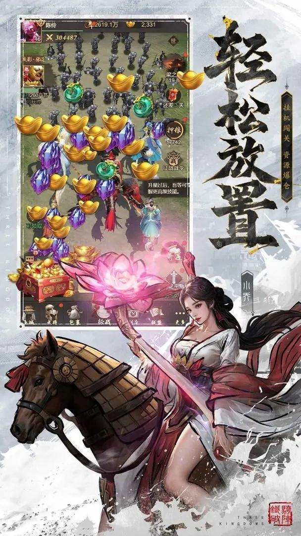 王者将魂