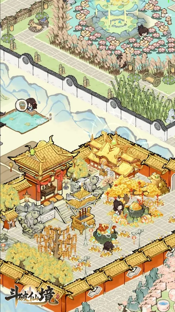 斗破仙境截图4