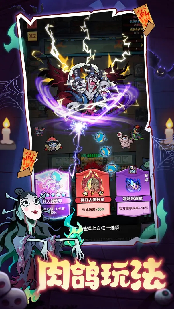 妖怪金手指最新版截图1