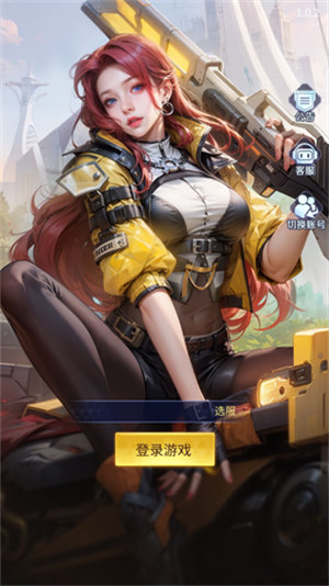 源星战域