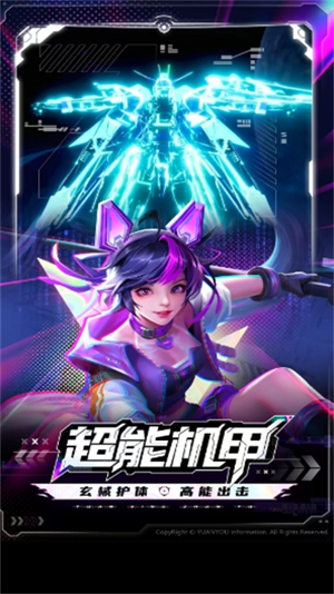 源星战域